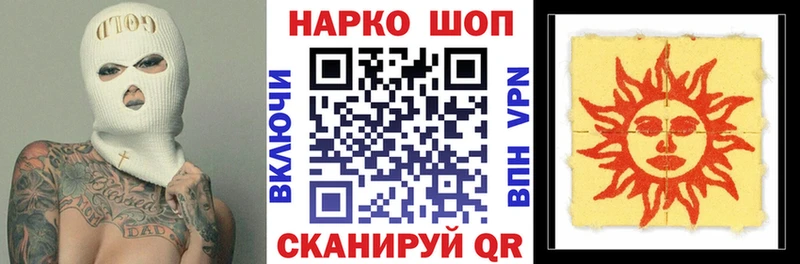 Купить наркотики цена Пушкино Альфа ПВП  Псилоцибиновые грибы  Каннабис  КОКАИН  ГАШ 