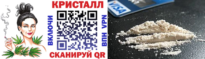 блэк спрут ТОР  Пушкино  АМФЕТАМИН Premium 