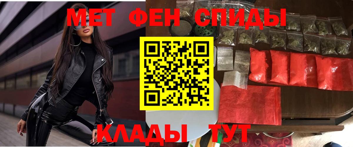 АМФЕТАМИН VHQ  Амфетамин  АМФ  Пушкино  Вход с VPN 