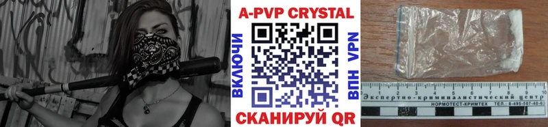Alpha-PVP Соль  Пушкино 
