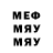 МЕТАДОН кристалл Cripses