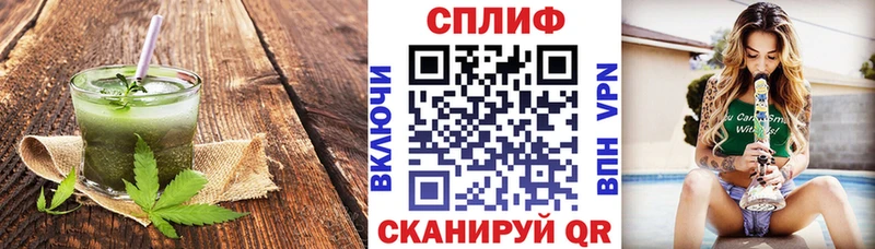 Печенье с ТГК марихуана  где купить наркоту  Пушкино 