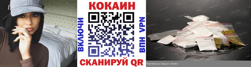 закладки  сайты даркнета клад  hydra как войти  КОКАИН 98%  Пушкино 