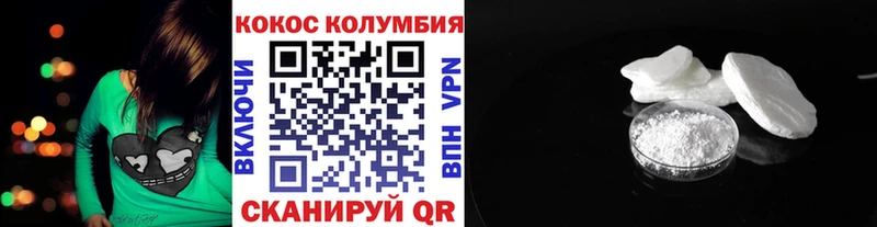 Cocaine Перу Пушкино