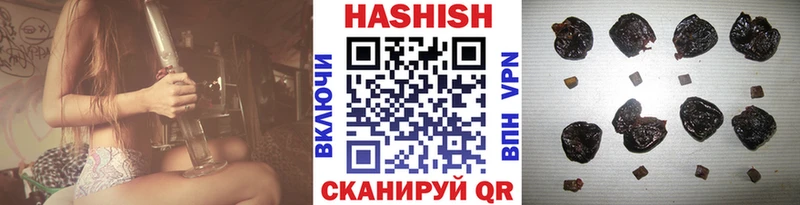 наркошоп  Пушкино  Гашиш убойный 