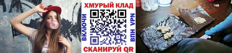 купить наркотик  Пушкино  Героин афганец 