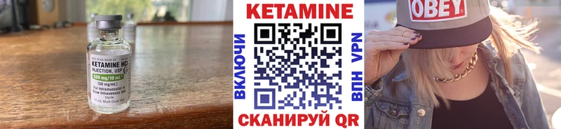Кетамин ketamine  даркнет сайт  дарк нет Telegram  Пушкино  kraken как зайти 