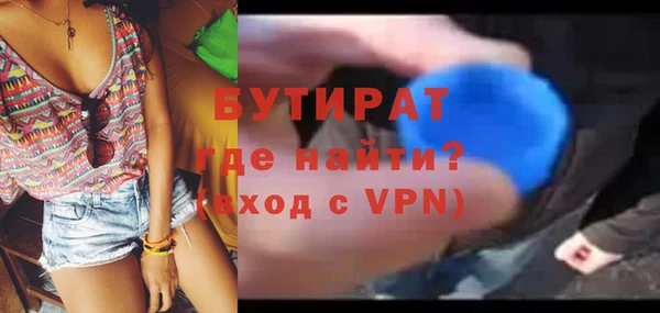 кокс Рославль