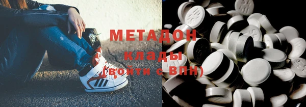ПСИЛОЦИБИНОВЫЕ ГРИБЫ Валуйки