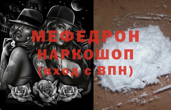 меф VHQ Ростов