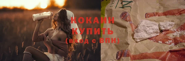 меф VHQ Ростов