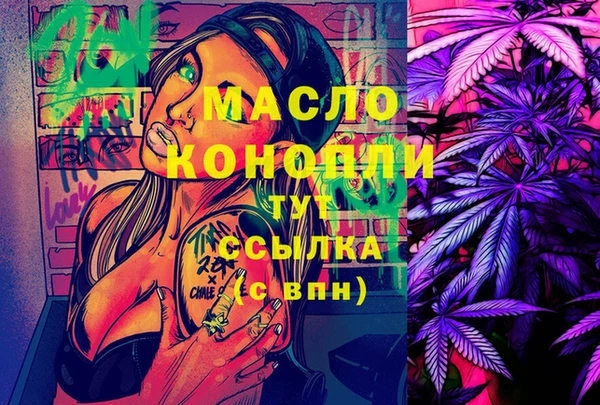 а пвп мука Россошь