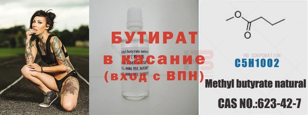 кокс Рославль