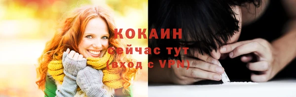 кокс Рославль