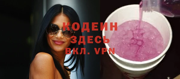 альфа пвп VHQ Видное