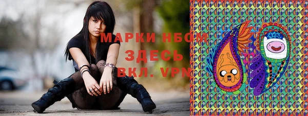 мефедрон мука Ветлуга