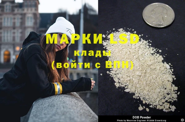 кокс Рославль