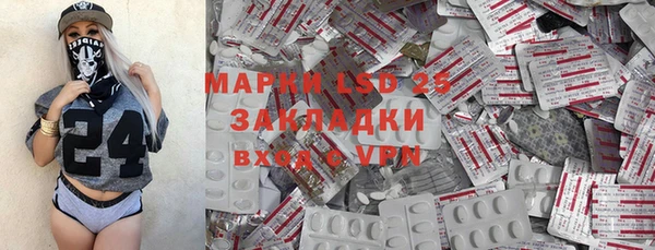 кокс Рославль