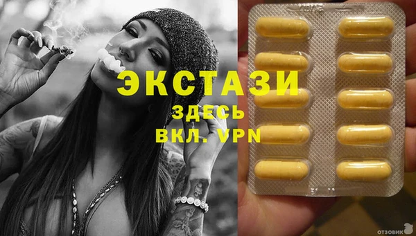 кокс Рославль