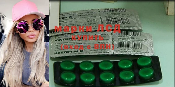 кокс Рославль