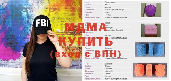 меф VHQ Ростов