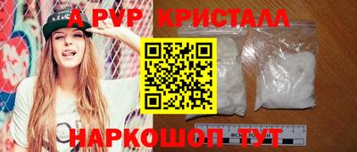 мдма Пенза