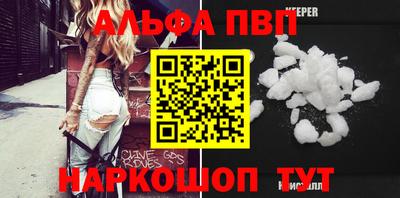 шишки Партизанск