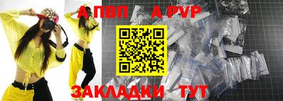 мдма Пенза