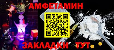 шишки Партизанск