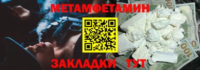 мдма Пенза