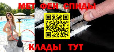 шишки Партизанск