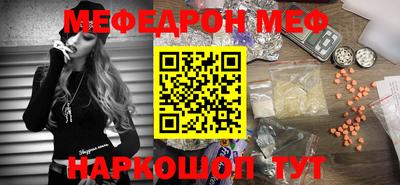 шишки Партизанск