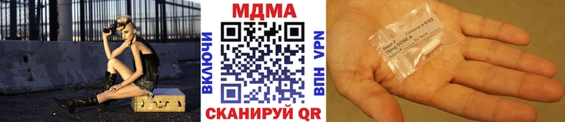 MDMA Molly  гидра ТОР  Пушкино 
