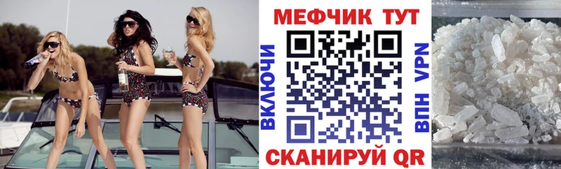купить наркотики сайты  Пушкино  МЯУ-МЯУ мяу мяу 