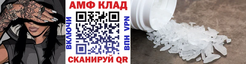 Метамфетамин Methamphetamine Пушкино