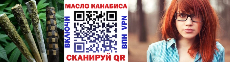ТГК Wax  Пушкино 