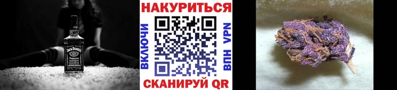 МАРИХУАНА план  Пушкино 
